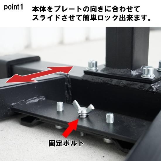 新型フロントホイールロック パッドホールドシステム オプション 新型フロントホイールロック パッドホールドシステム オプション
