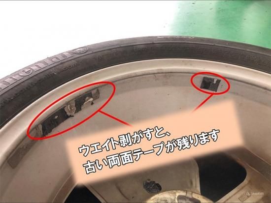 ゴムトレーサー 極厚タイプ バランスウェイト ホイールウェイト
