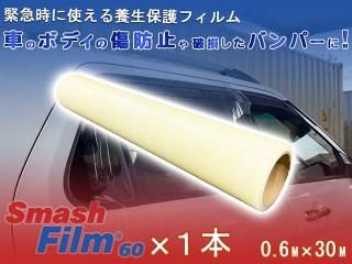 <img class='new_mark_img1' src='https://img.shop-pro.jp/img/new/icons5.gif' style='border:none;display:inline;margin:0px;padding:0px;width:auto;' />ޥåե 60 0.6M30M ξ ݸե ե ֥Хѡ ܥǥ ɥߥ顼  ʪ ɻ  饹 å ɥӥ μ ߥ