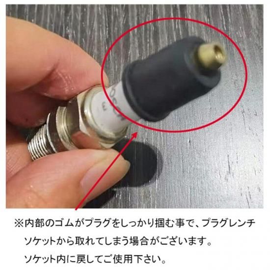 スパークプラグレンチ ソケット 3pc セット 14mm 16mm 18mm 3/8 9.5mm