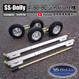 <img class='new_mark_img1' src='https://img.shop-pro.jp/img/new/icons5.gif' style='border:none;display:inline;margin:0px;padding:0px;width:auto;' />SSɡ꡼ 4.80-8C ѥ ̼ ڼư Ѽ ξ  ɡ꡼ ξư å å ɥӥ åɡ꡼ ̤