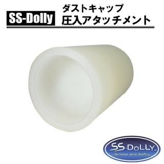 <img class='new_mark_img1' src='https://img.shop-pro.jp/img/new/icons5.gif' style='border:none;display:inline;margin:0px;padding:0px;width:auto;' />SSɡ꡼ ȥå ϥ֥å å ۥ ɡ꡼ϥ ץѡ å å åɡ꡼ ɥӥ ͽա