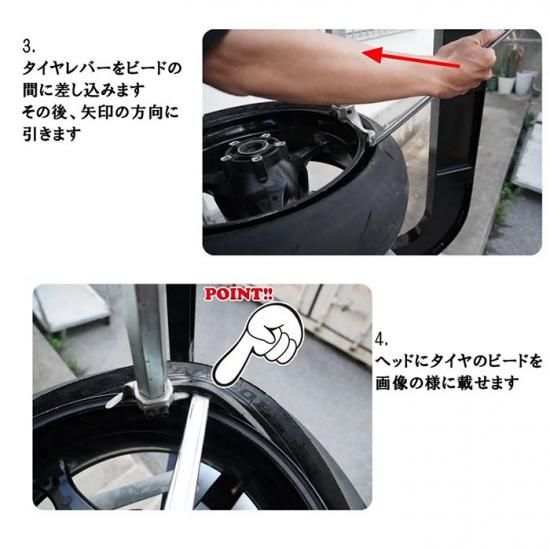 バイクタイヤ対応 手動式タイヤチェンジャー ビードブレーカー付 バイクタイヤ対応 手動式タイヤチェンジャー ビードブレーカー付