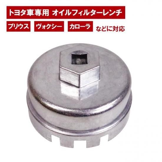 Toyota 純正工具 KTC TONE CHROME メンテナンス Toyota 純正工具 KTC TONE CHROME メンテナンス