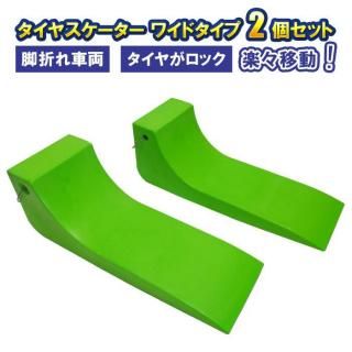 <img class='new_mark_img1' src='https://img.shop-pro.jp/img/new/icons61.gif' style='border:none;display:inline;margin:0px;padding:0px;width:auto;' />䥹 ȥ磻ɥ 饤॰꡼ 2ĥå 䥹 Ѻܼ ե åָ å ɥӥ ɡ꡼ݡ ̵