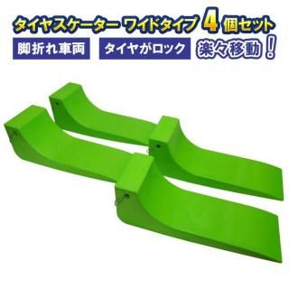 <img class='new_mark_img1' src='https://img.shop-pro.jp/img/new/icons61.gif' style='border:none;display:inline;margin:0px;padding:0px;width:auto;' />䥹 ȥ磻ɥ 饤॰꡼ 4ĥå 䥹 Ѻܼ ե åָ å ɥӥ ɡ꡼ݡ ̵