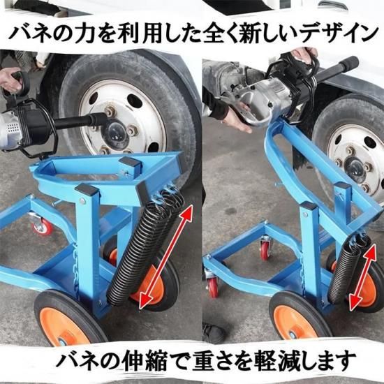 大型インパクトレンチ用 ハンガー ホルダー ブラケット 機械式 バネ式