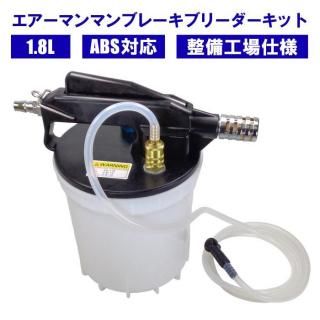 ޥ֥졼֥꡼ å 1.8L ABSб ֥졼ե롼 ֥졼  ȴ 鰵 ץå³ ư Х ȥХ 