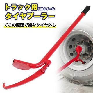 <img class='new_mark_img1' src='https://img.shop-pro.jp/img/new/icons61.gif' style='border:none;display:inline;margin:0px;padding:0px;width:auto;' />緿 ȥå ס顼 ۥס顼 ư ISOۥ 䳰 ȴ ۥ볰    ü칩   賰 緿ȥå Х