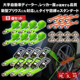 <img class='new_mark_img1' src='https://img.shop-pro.jp/img/new/icons61.gif' style='border:none;display:inline;margin:0px;padding:0px;width:auto;' />åȥХå뼰 å󥰥٥ Jեå 8ĥå  2.5ȥ ϥɥ륿   ȥå  դ  ٥ ̵