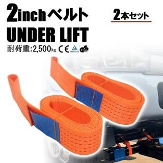 牽引フック 2本 WF PERFORMANCE スズキ スイフトスポーツ zc33s zc32s zc31s
