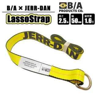 åȥå D B/A JERR-DAN 2.5m    ٥ å󥰥٥ ۥ륹ȥå Ѻܼ   å б٥ դ