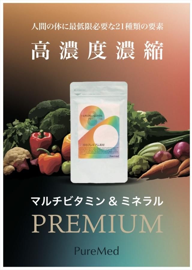 お医者さんが作ったサプリメント -Top Works Store （トップ