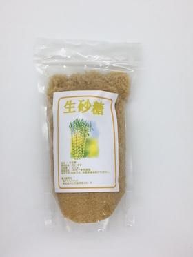 ボリビアの生砂糖 琉球玉手箱