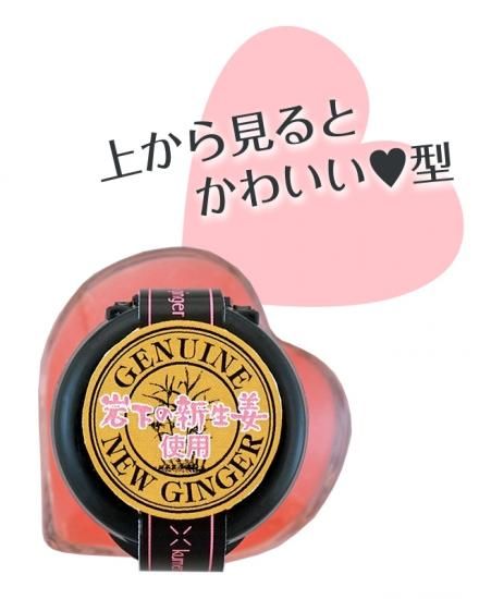 創業1963年 肉の卸 石井食品】PINK NEW GINGER PONZU －岩下の新