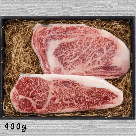 【創業1963年 肉の卸 石井食品】「和牛のルーツ」特選千屋牛ステーキ 400g・800g