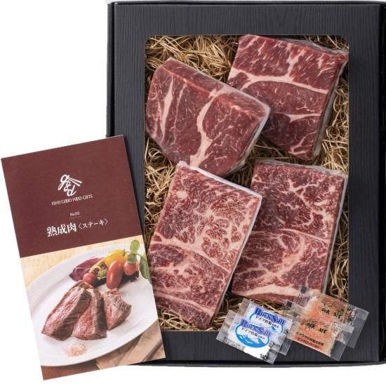 創業1963年 石井食品】 発酵熟成肉 黒毛和牛とUSビーフ食べ比べ 創業1963年 石井食品】 発酵熟成肉 黒毛和牛とUSビーフ食べ比べ