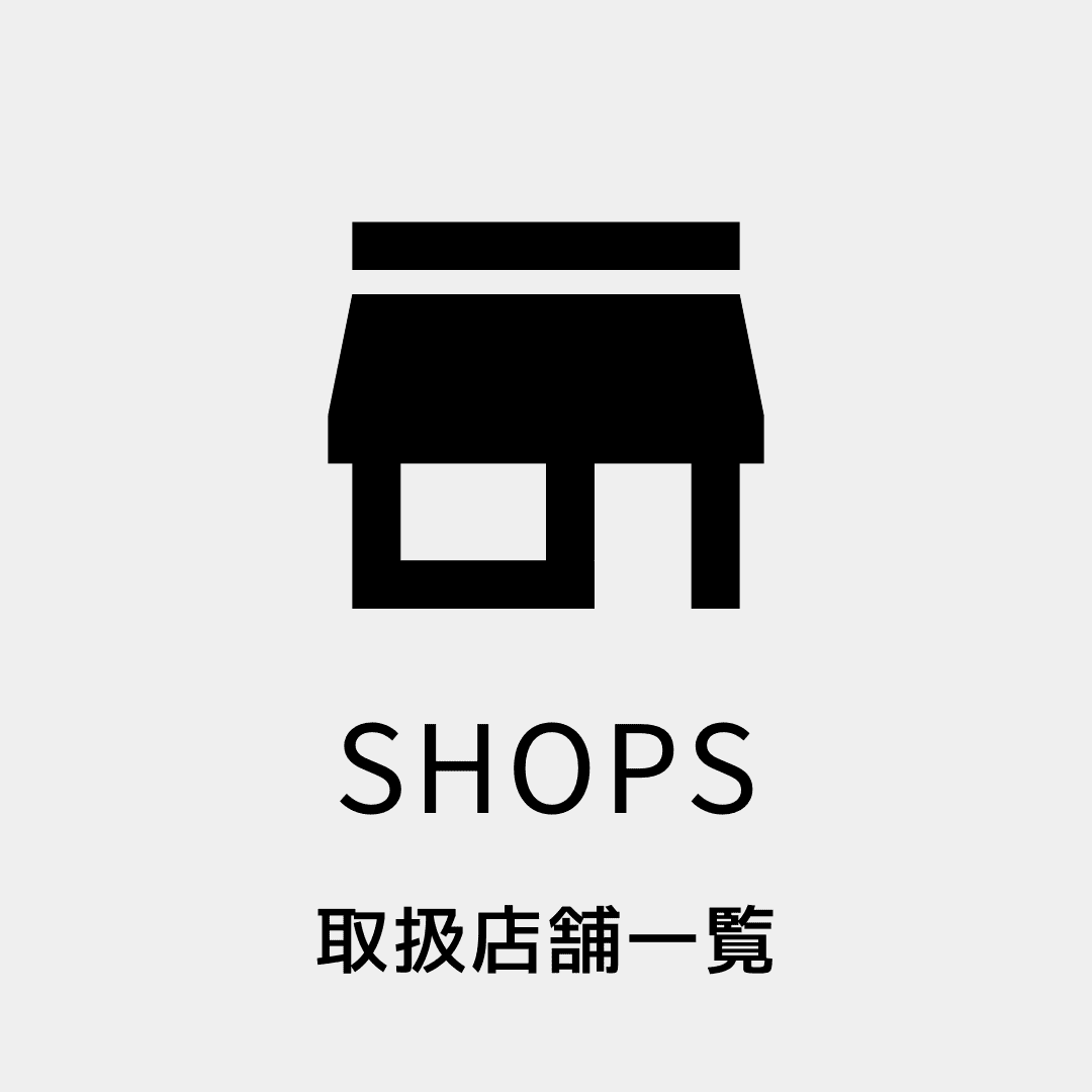 shops