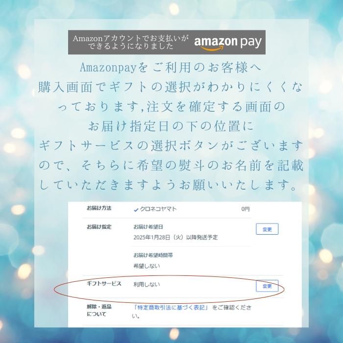 Amazonpay