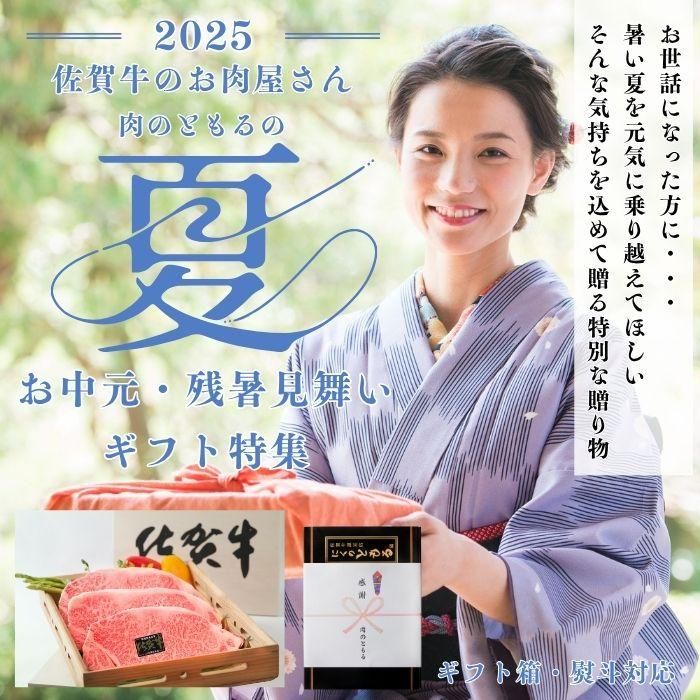 2025渵䥻