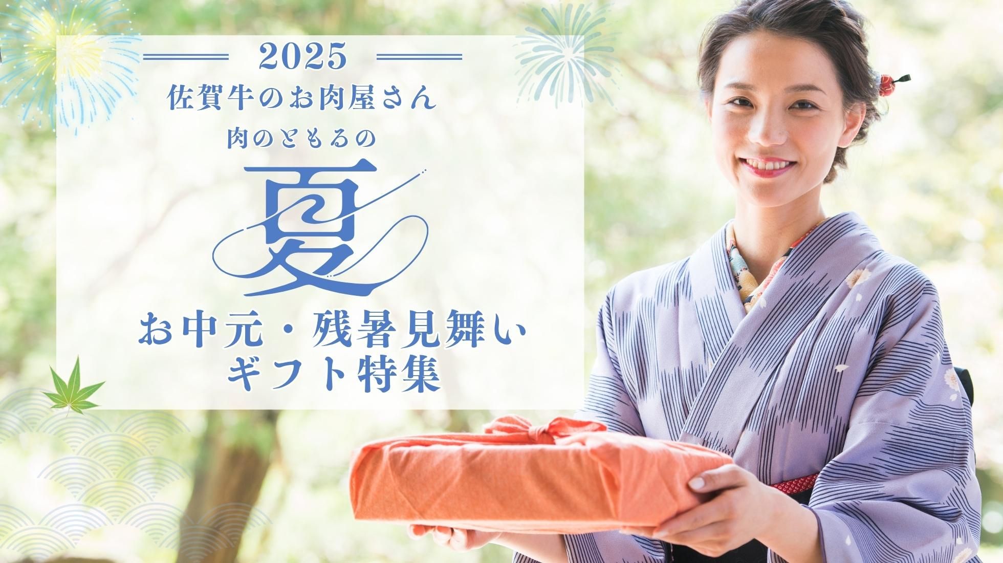 2025渵