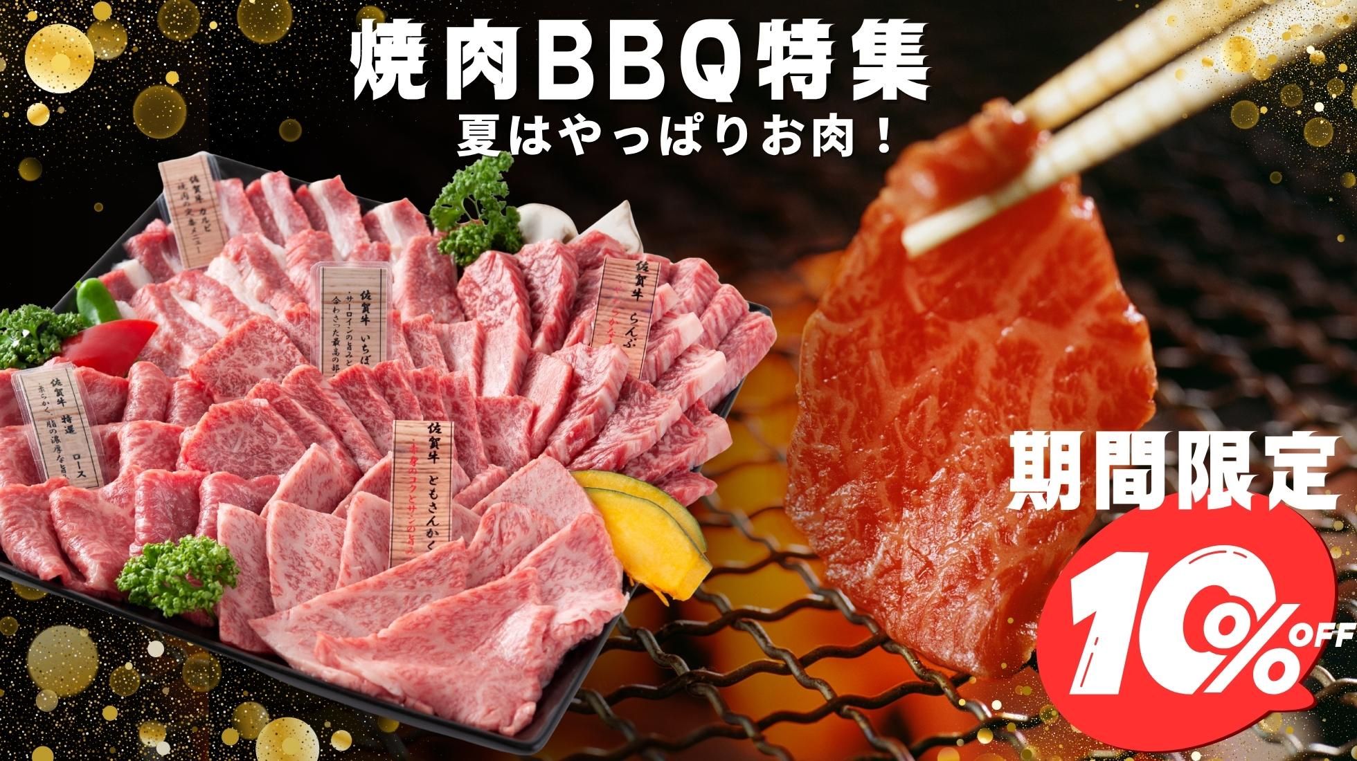 2025۾BBQý22