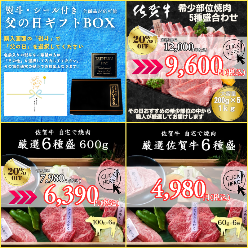商品違い1