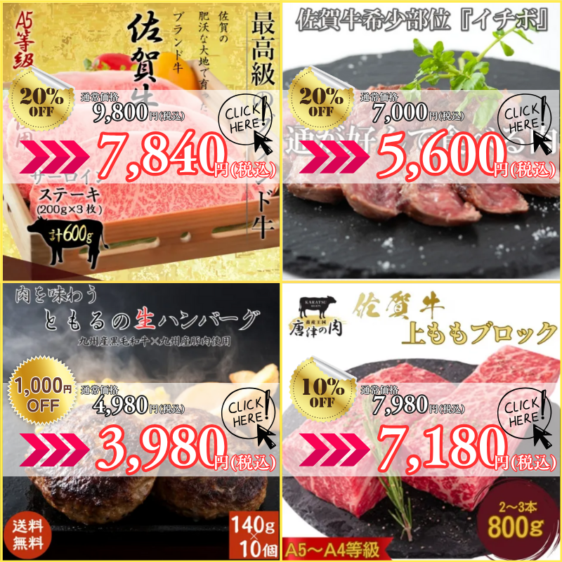 商品違い2