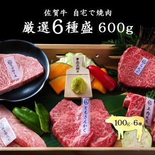 6 1006 600ĴƴǤΤޤ޿ǻȤޤ µ  µ  ե   ե BBQ   <img class='new_mark_img2' src='https://img.shop-pro.jp/img/new/icons62.gif' style='border:none;display:inline;margin:0px;padding:0px;width:auto;' />