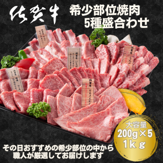  ǹ A5 ̾å1kg   BBQ С٥塼µ<img class='new_mark_img2' src='https://img.shop-pro.jp/img/new/icons62.gif' style='border:none;display:inline;margin:0px;padding:0px;width:auto;' />