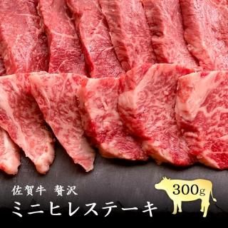 黒毛和牛 牛すじ 半額 訳あり