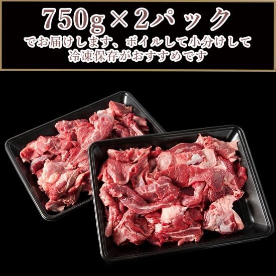 宮崎牛スジ肉2kg_18-4202_(都城市) 国産黒毛和牛 牛すじ肉 (500g
