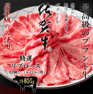 ڴָ40offۺ A5A4 ֥饤800g(400g2 Ƥ ֤   饤 µ µ եߤ BBQ  <img class='new_mark_img2' src='https://img.shop-pro.jp/img/new/icons62.gif' style='border:none;display:inline;margin:0px;padding:0px;width:auto;' />
