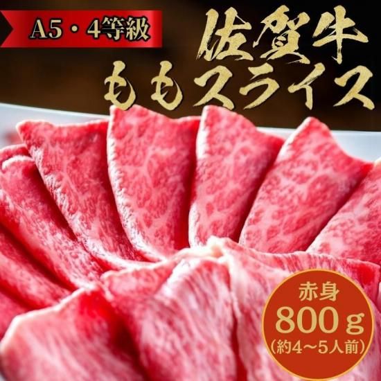 ⥹饤 800g