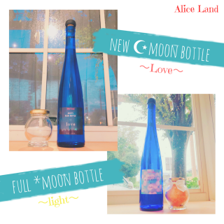 ڻߡۤʤ̾ ȸnew moon & full moon blue bottle & salt å ( blue bottle2 + 100g&111g)