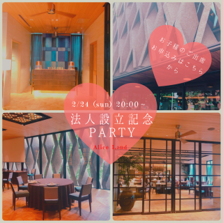 ˡΩǰѡƥ(ʾΤͤΤϤ)