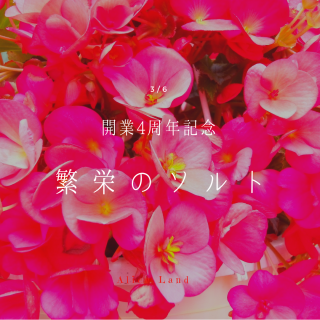 ڻߡۡ4ǯ˱ɤΥ(16g)