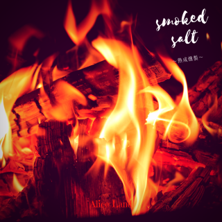 ڿʡ̸ۡ smoked salt (60g)