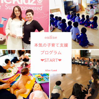 ܵλҰƻٱץday1(饤ưϿͭ)