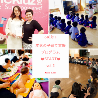 ܵλҰƻٱץvol.2(饤ưϿͭ)