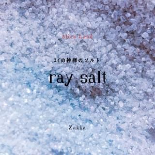 ڻߡRay salt οͤΥȡ (111g)
