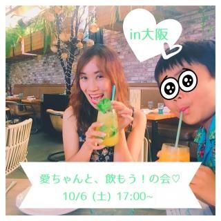 10/6ۥ饤󥵥СꡪȰ⤦βin