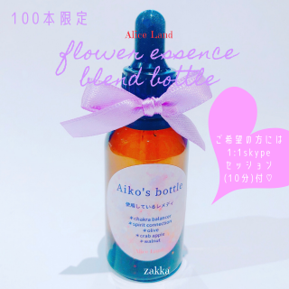 ڻߡۤʤΥեå󥹡֥ɥܥȥ (30ml)