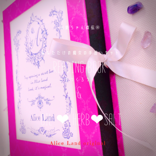 ڻߡۤʤμ꽬åȡ꡼ǥ󥰥֥åĤ & oil ,Herb salt set ( oil1ml6Herbsalt15g6)