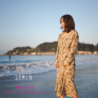 ۤȤμʬȤĤʤΥ꡼ǥ󥰥å(30ʬ)