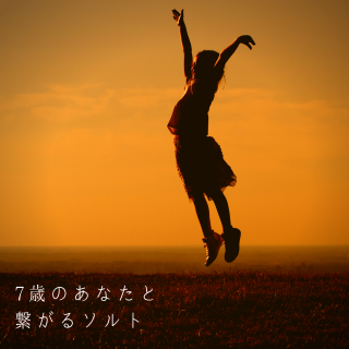 å󥰥ޥå׻üԸΥȡڻߡ7ФΤʤȷҤ륽 (222g)