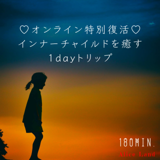 ڥ饤󳫺š1ǯ֤θ곫šʡ㥤ɤ1dayȥå(180ʬ)