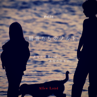 ڻߡΥȡʤۤϤʤΤ (111g)