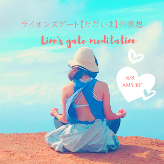 8/8 饤󥺥ȡڤޡۤ(饤ư)