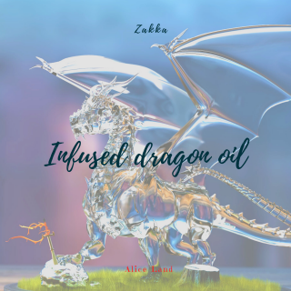 ڻߡܵǤĤ infused dragon oil (5ml)